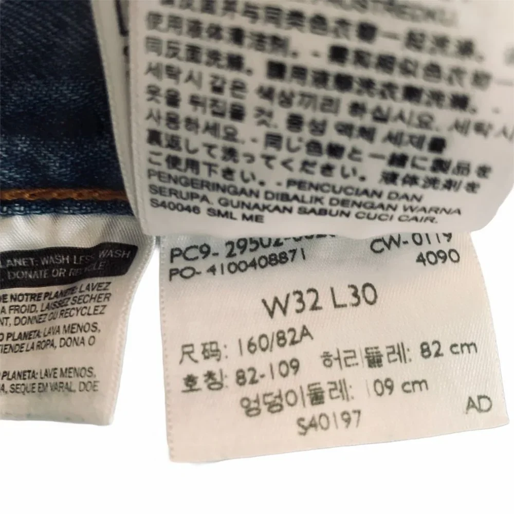 NWT Free People x Levi’s 501 Skinny Lovefool 32 x 30 - Picture 8 of 8